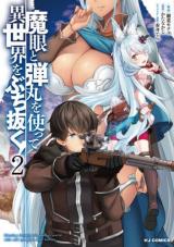 SoutenSubs - Türkçe Manga ve Anime Çeviri Platformu • Ana sayfa